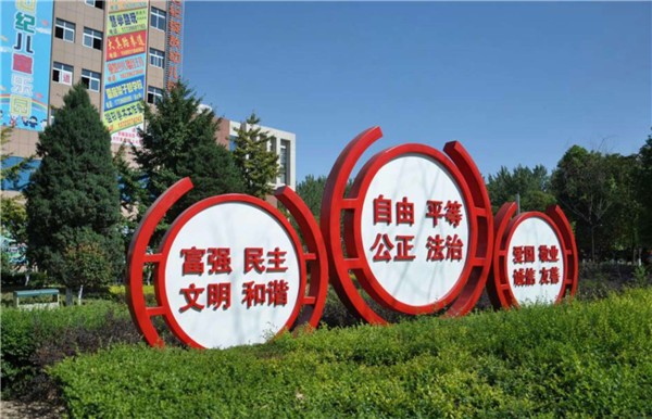 標(biāo)識(shí)價(jià)值觀(guān)